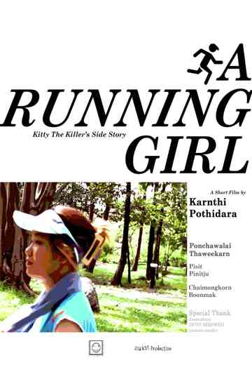 A Running Girl Poster