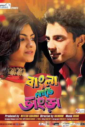 Bangla Naache Bhangra Poster