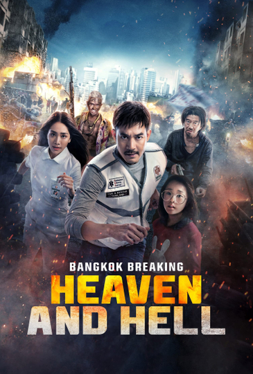 Bangkok Breaking: Heaven and Hell Poster