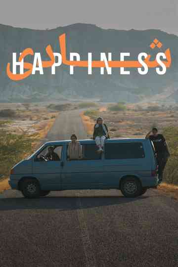 Happiness poster