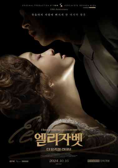 Elisabeth: The Musical Live Poster