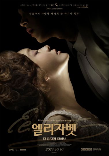 Elisabeth: The Musical Live