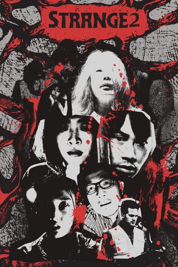 Strange 2