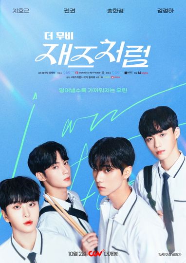 Jazz for Two the Movie