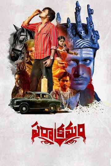 Parakramam Poster