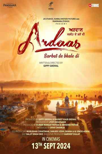 Ardaas Sarbat De Bhale Di Poster