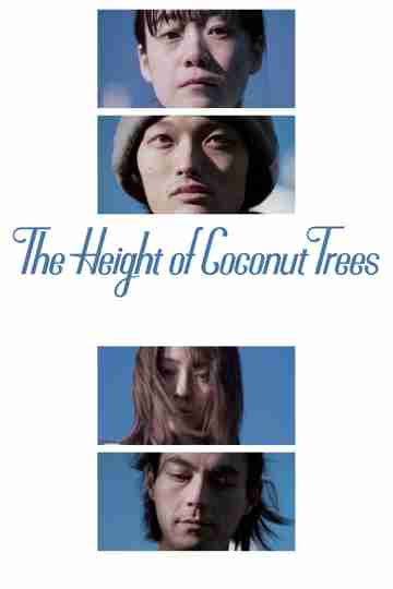 The Height of the Coconut Trees Poster