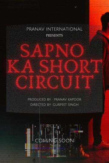 Sapno Ka Short Circuit