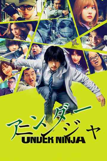 Under Ninja Poster