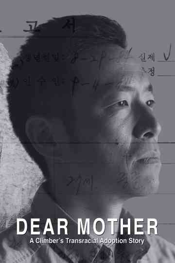 Dear Mother - A Climber's Transracial Adoption Story Poster