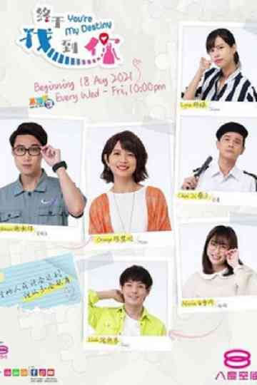 You're My Destiny Poster