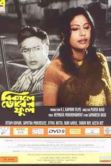 Bikele Bhorer Phool Poster