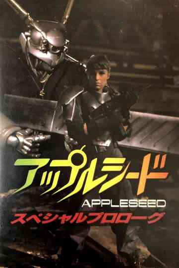 Appleseed Special Prologue Poster