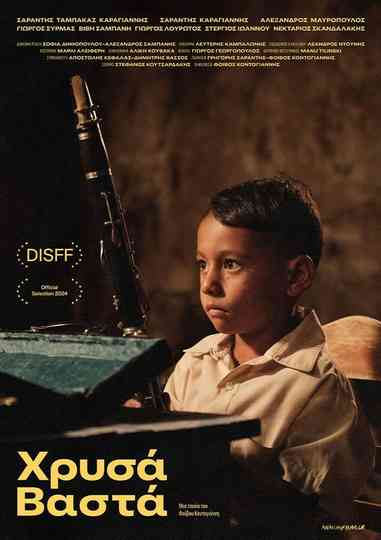 Golden Fingers Poster