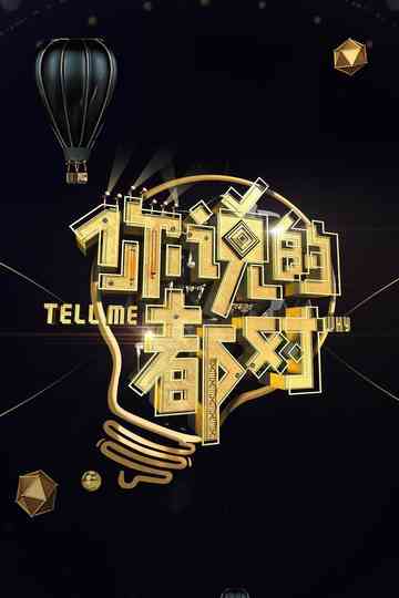 Tell Me Why Poster