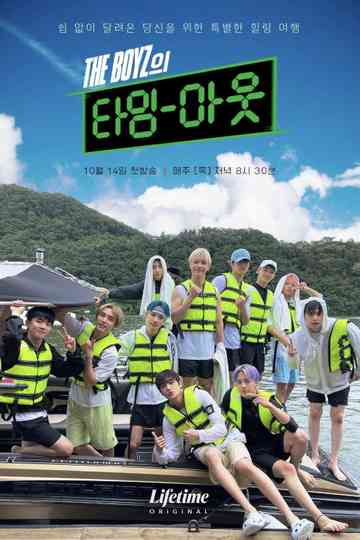 THE BOYZ Timeout Poster