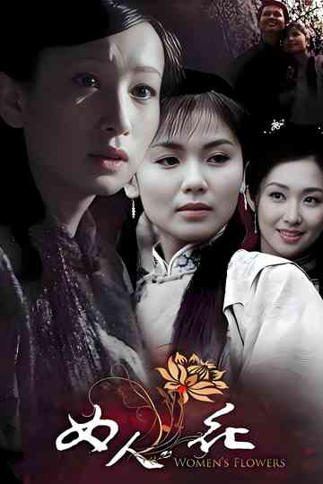 Women's Flowers Poster