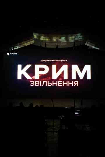 Crimea. Liberation Poster