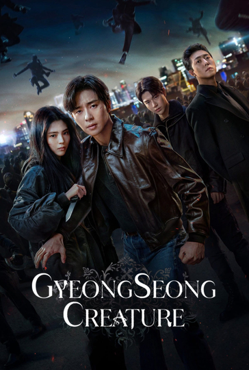 Gyeongseong Creature Poster