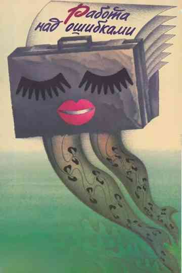 Correction of Mistakes Poster