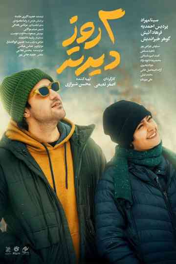 Two days later Poster