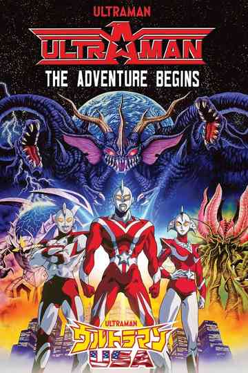 Ultraman: The Adventure Begins Poster