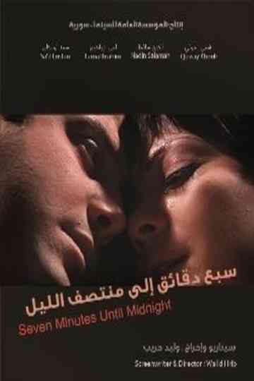 Seven Minutes Until Midnight Poster