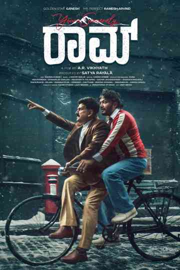 Your's Sincerely RAAM Poster