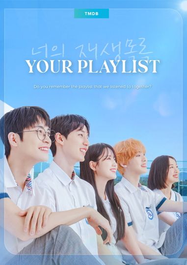 Your Playlist