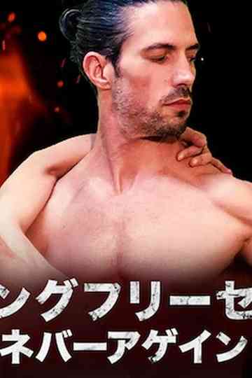 Crying Free Sex Never Again! Poster