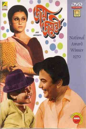 Joy Jayanti Poster