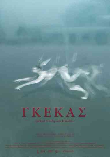 Gekas Poster