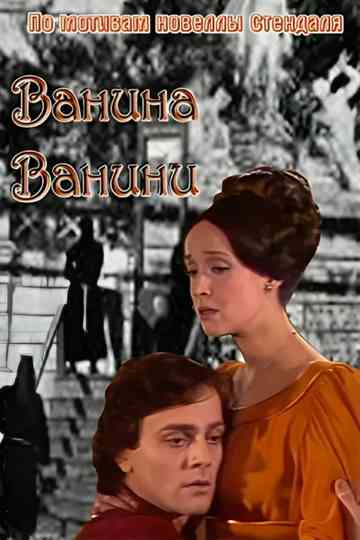 Vanina Vanini Poster