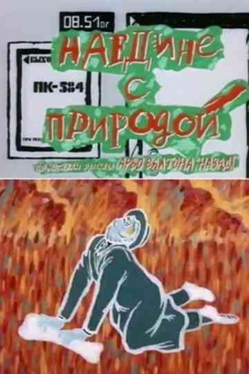 Alone with Nature Poster