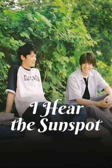 I Hear the Sunspot Poster