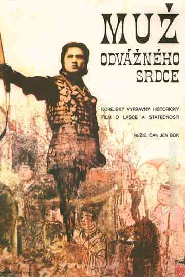 A Kangryong Girl and a Pyongyang Guy Poster