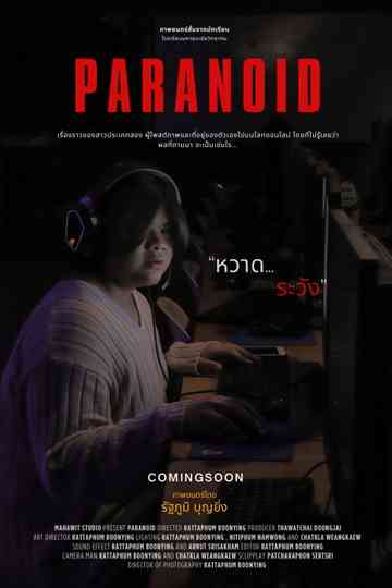 Paranoid Poster