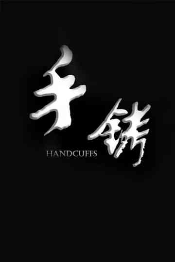 Handcuffs Poster
