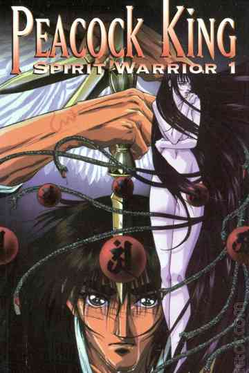 Peacock King: Spirit Warrior Poster
