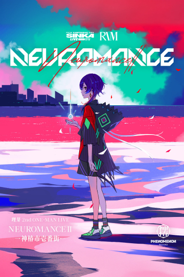 RIM 2nd ONE-MAN LIVE「NEUROMANCE II」