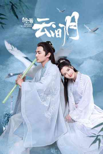 Bright As the Moon Poster