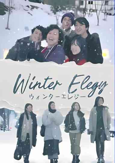Winter Elegy Poster
