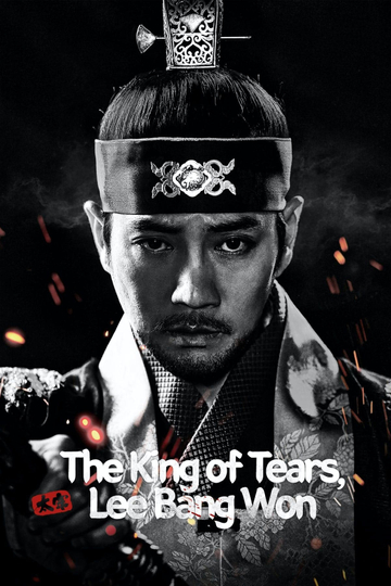 The King of Tears, Lee Bang Won Poster