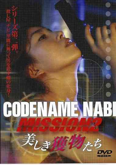 CODENAME NABI Mission 2: The Beautiful Prey Poster