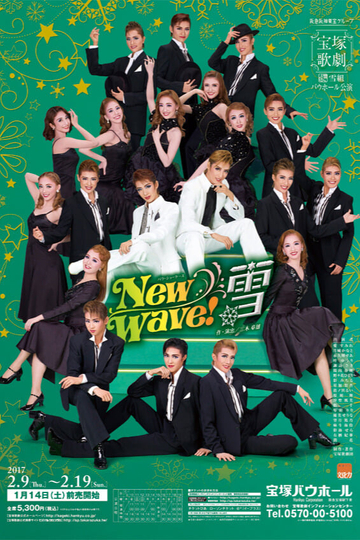 New Wave! -雪- Poster