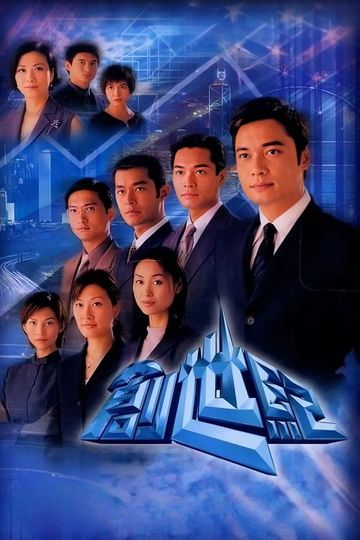 At the Threshold of an Era