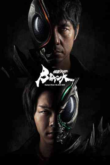 Kamen Rider Black Sun poster