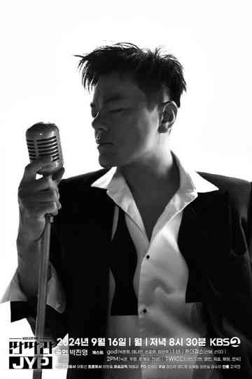 KBS Major Planning - Tantara JYP Poster