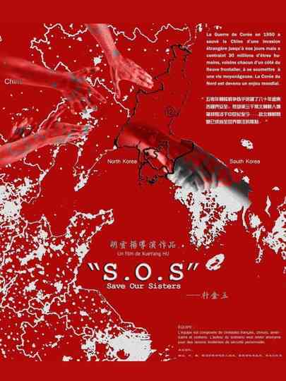 "S.O.S" save  our sisters Poster