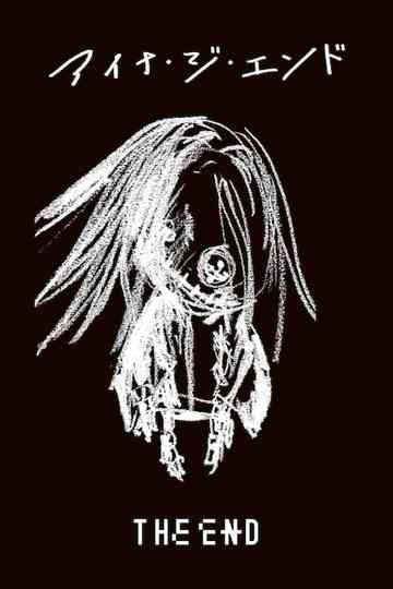 AiNA THE END: THE END (Limited Edition Bonus) Poster